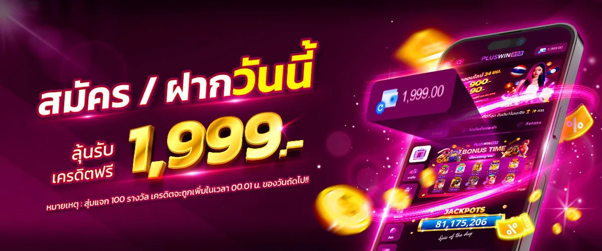 Register and deposit today for a chance to win 1999.-pluswin888z