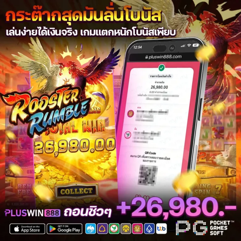 The clucking sound indicates a bonus.-pluswin888z